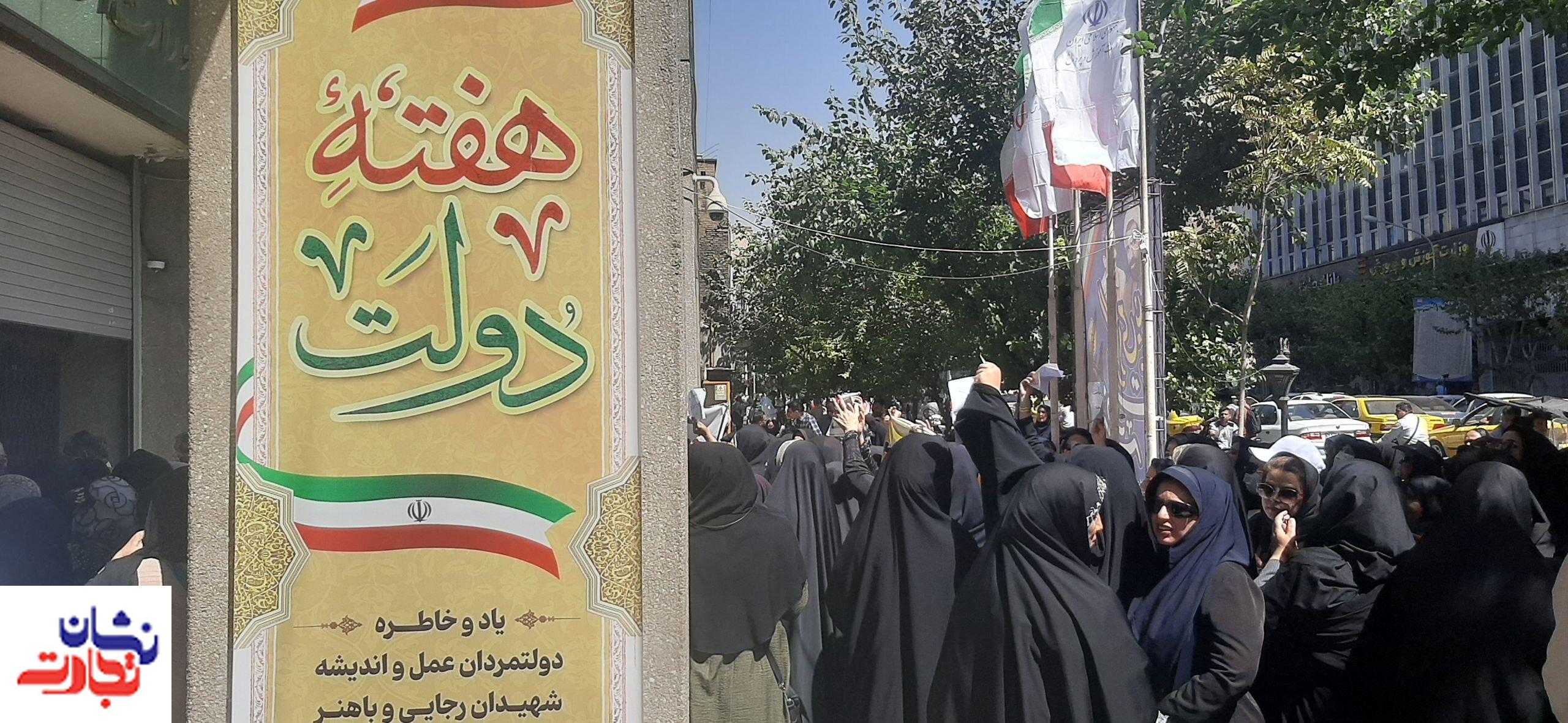 معلم‌ها در اعتراض به استفاده از نیروی بازنشسته بجای شاغلین