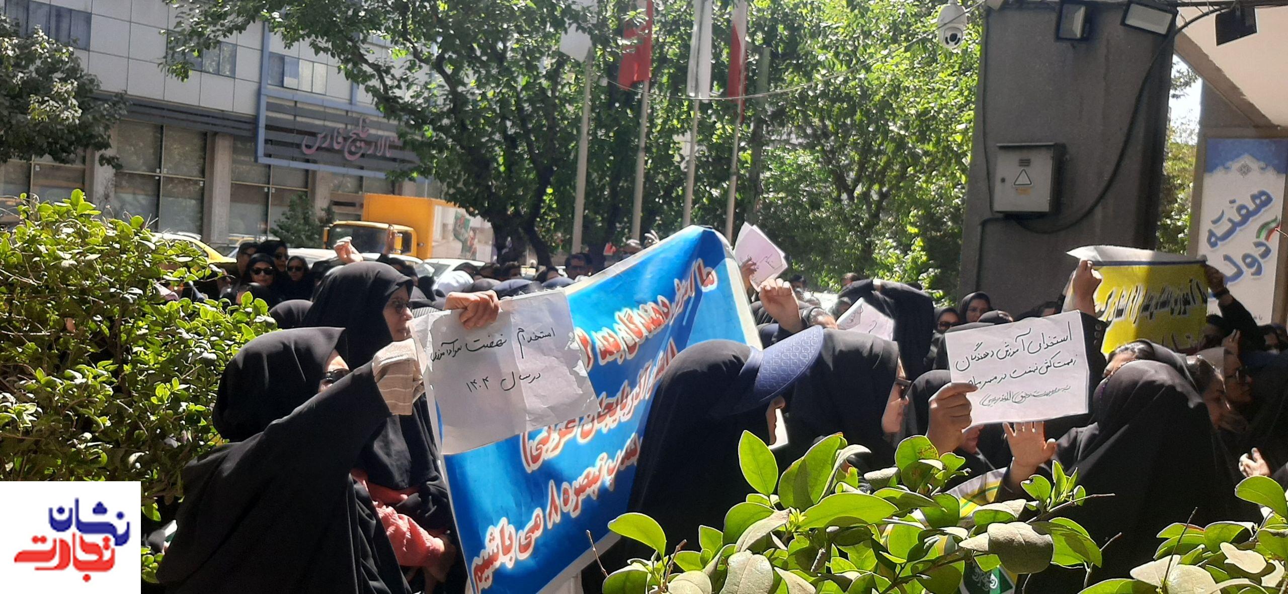 معلم‌ها در اعتراض به استفاده از نیروی بازنشسته بجای شاغلین