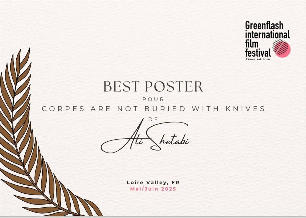 فیلم کوتاه فیلم کوتاه