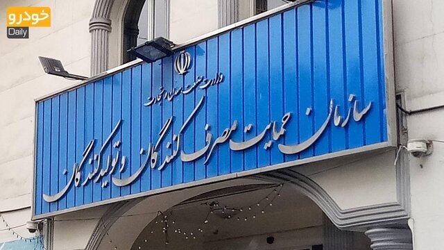 دستفروشان