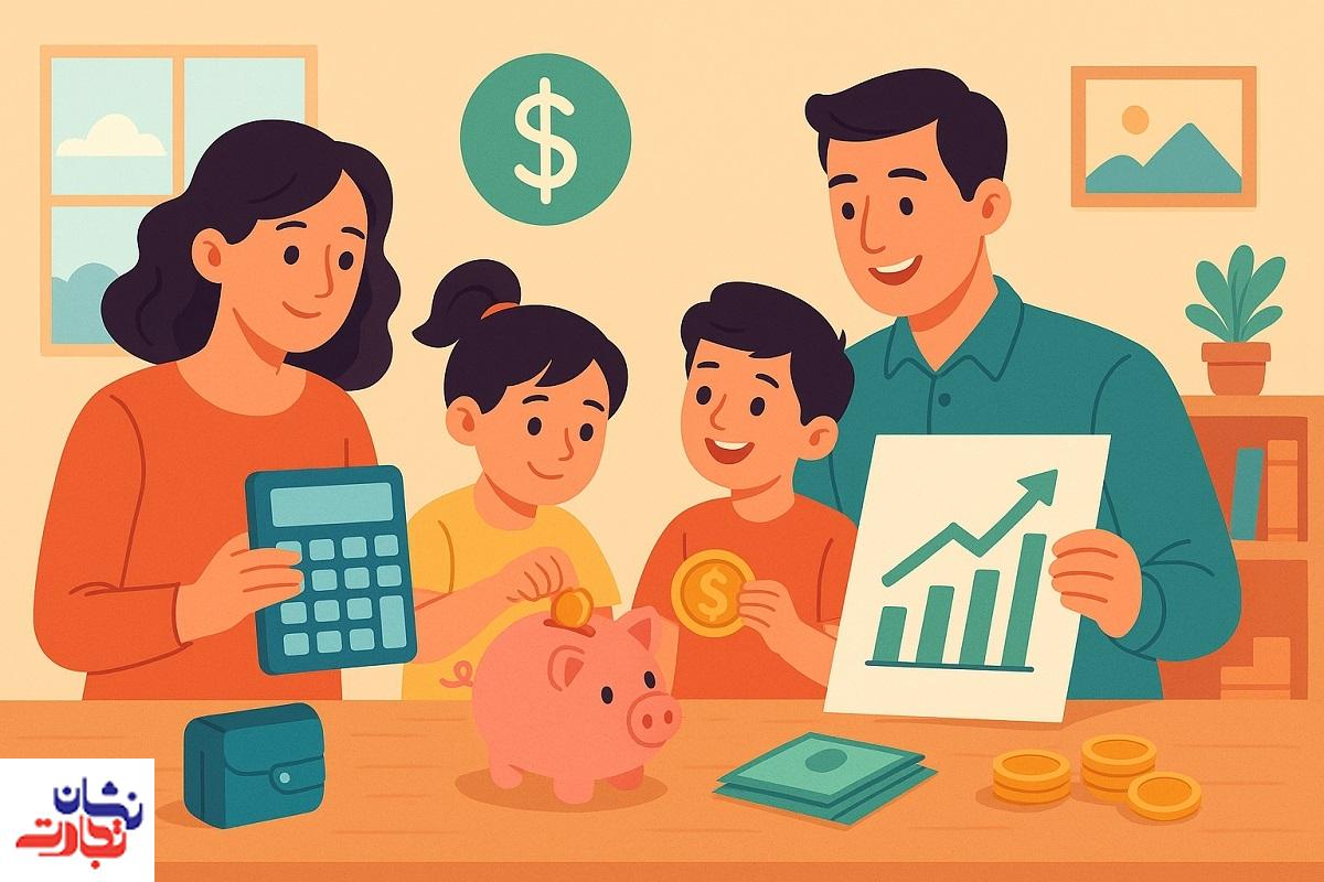 بودجه بندی خانواده برای زندگی