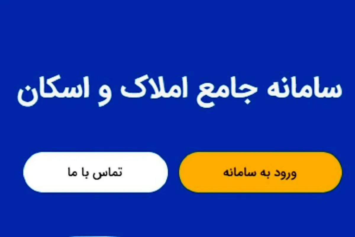قبض برق