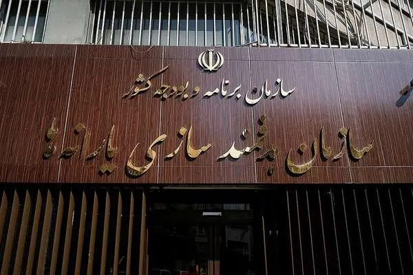 دهک‌بندی یارانه