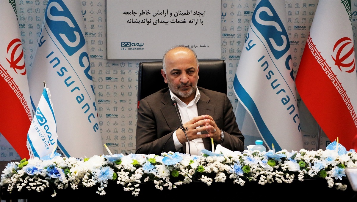 بیمه دی