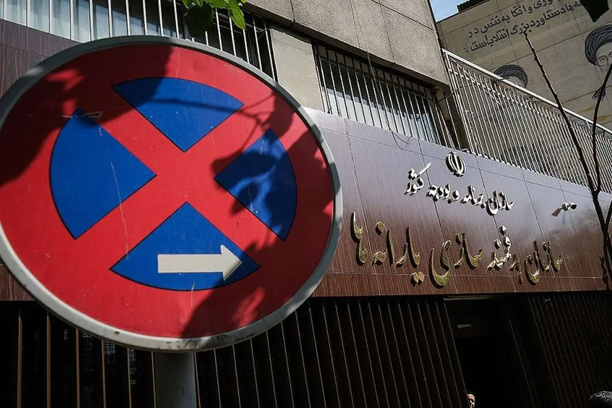 حذف یارانه‌ها کلید