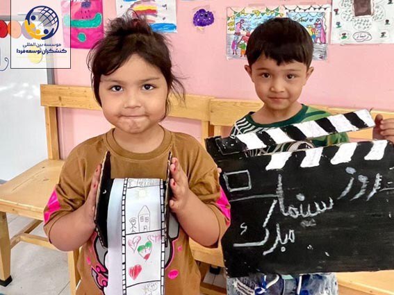 جشن روز ملی سینما