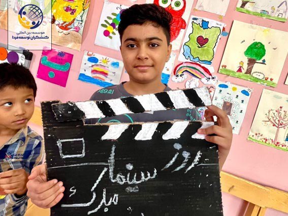جشن روز ملی سینما