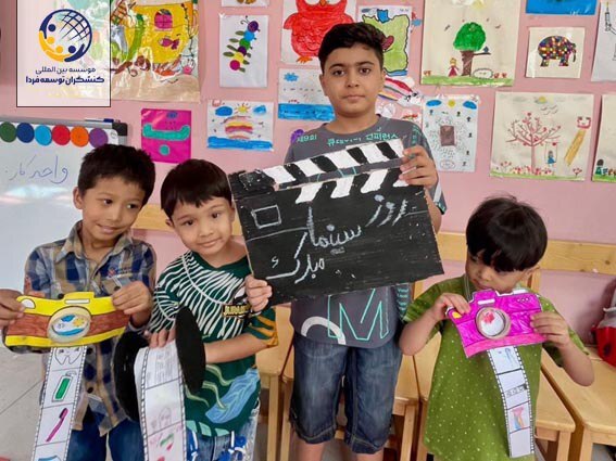 جشن روز ملی سینما