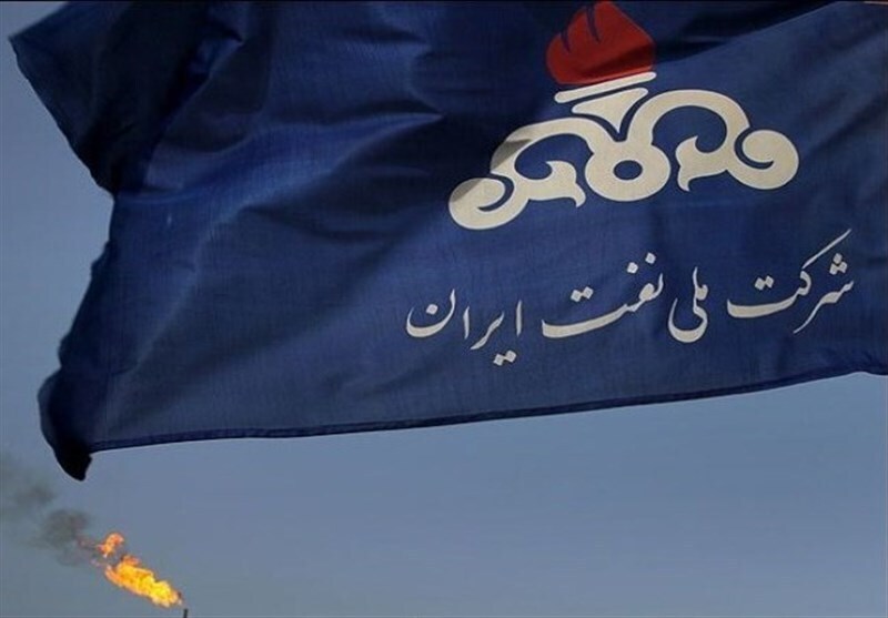 شرکت ملی نفت