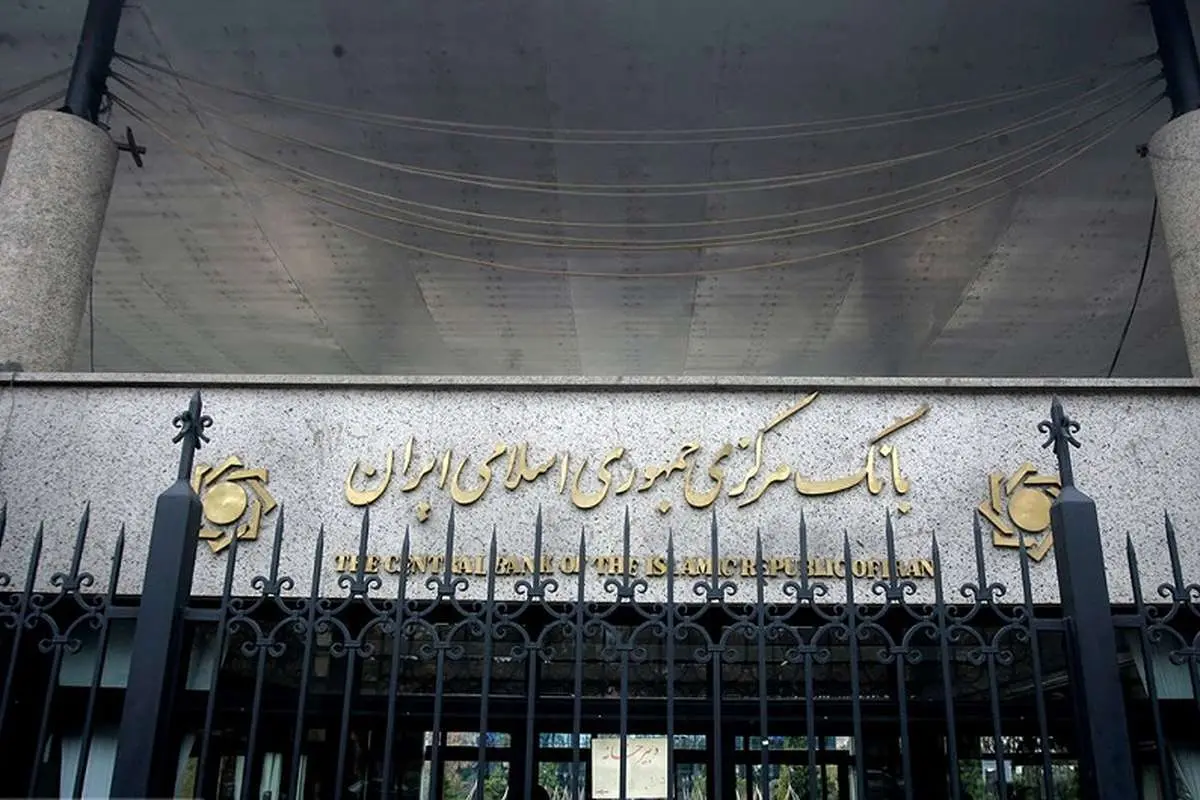 سه گره اصلی در اقتصاد ایران
