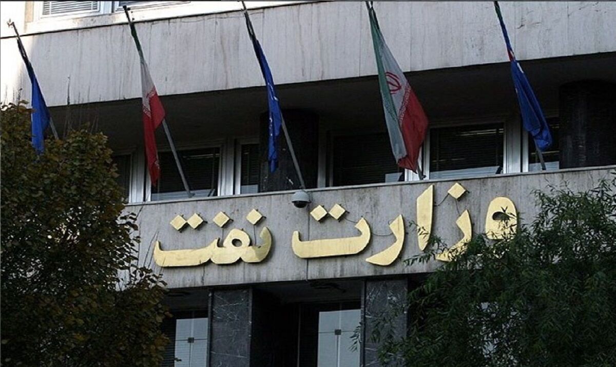 مدیر سابق شرکت نفت