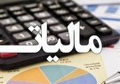 پرداخت مالیات مشاغل طی ۹ قسط امکانپذیر شد