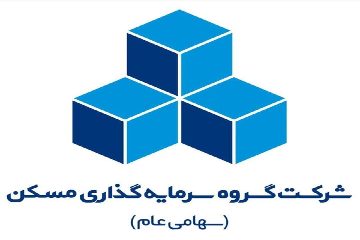 گروه سرمایه‌گذاری مسکن