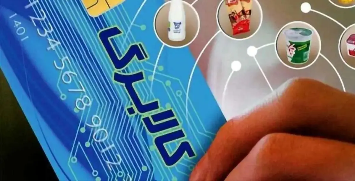 کالابرگ الکترونیکی