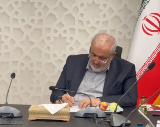 رفع ناترازی