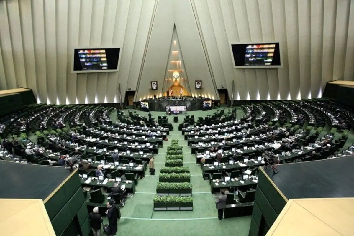 مجلس شورای اسلامی