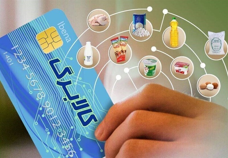 کالابرگ الکترونیکی
