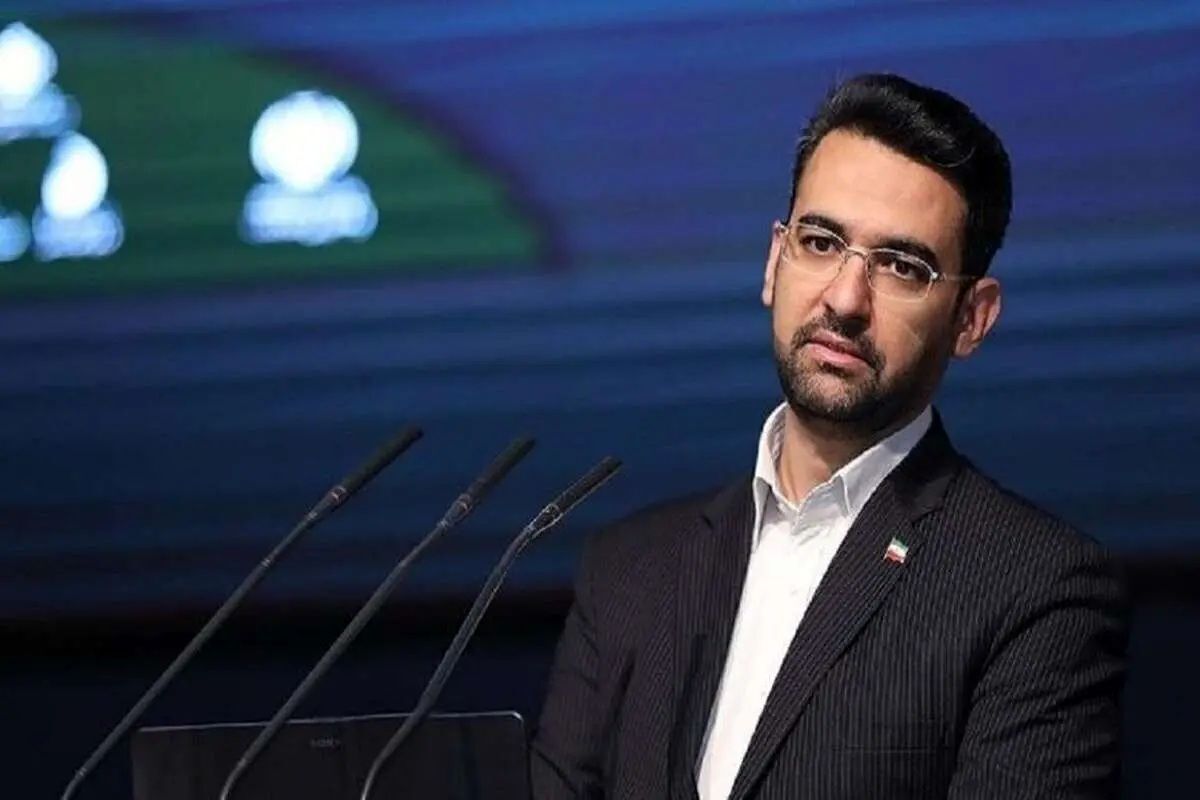 آذری جهرمی