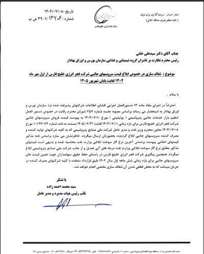 محصولات یوتیلیتی