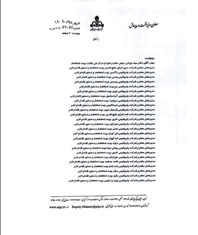 محصولات یوتیلیتی