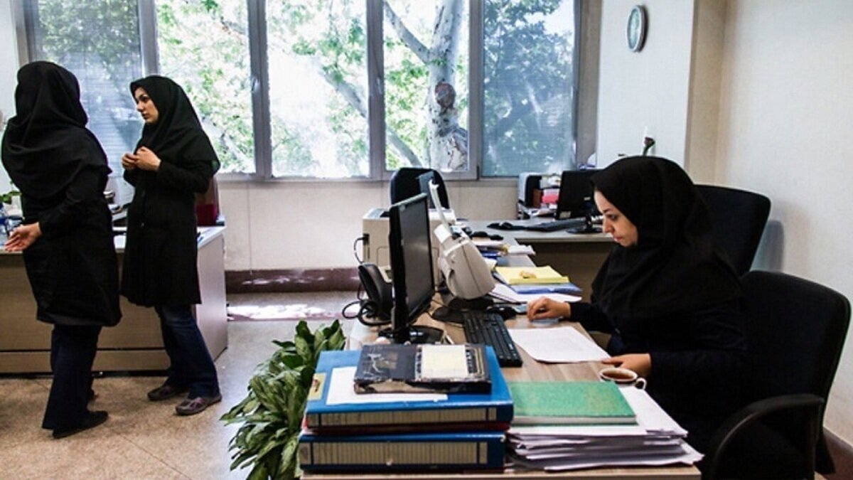تغییر حقوق کارمندان