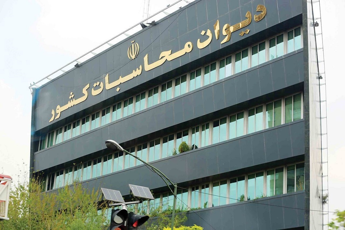 دیوان محاسبات کشور