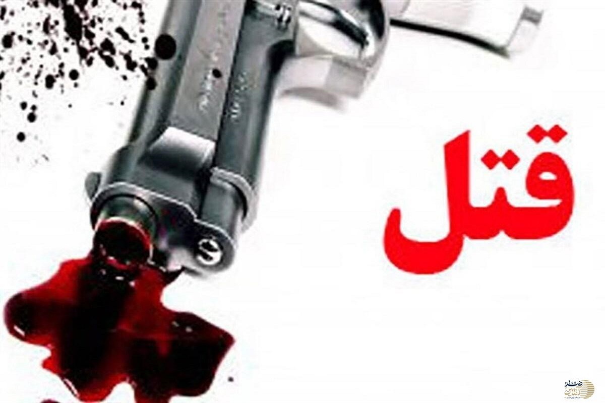 قتل با شلیک گلوله