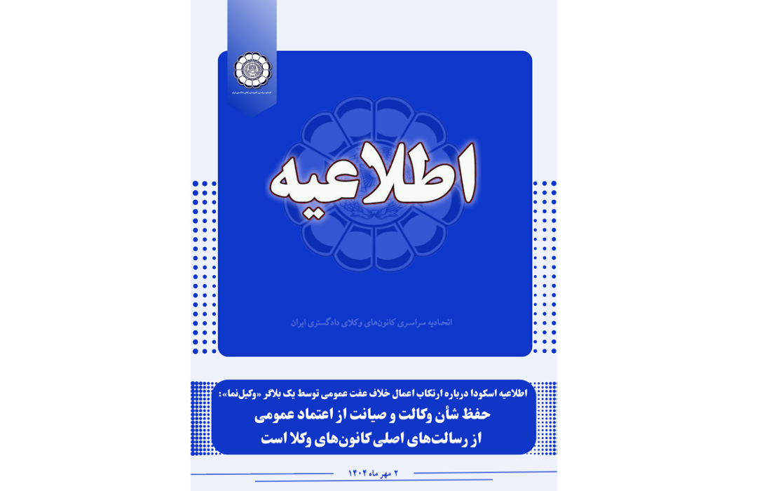 اسکودا