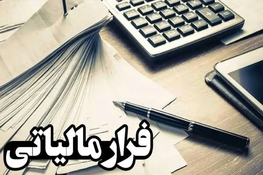 تحقق درآمد‌های مالیاتی با تمرکز بر دانه‌درشت‌ها