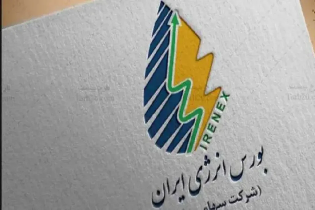 بورس انرژی در دوم مهر میزبان کدام عرضهها میشود؟ بورس انرژی در دوم مهر میزبان کدام عرضهها میشود؟
