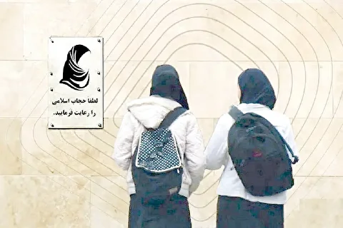 نقطه سرخط و باز هم گشت ارشاد/ بررسی تجربه‌های پیشین حجاب در ایران و ادعای استفاده از ۸۰ هزار نیروی آموزش‌دیده