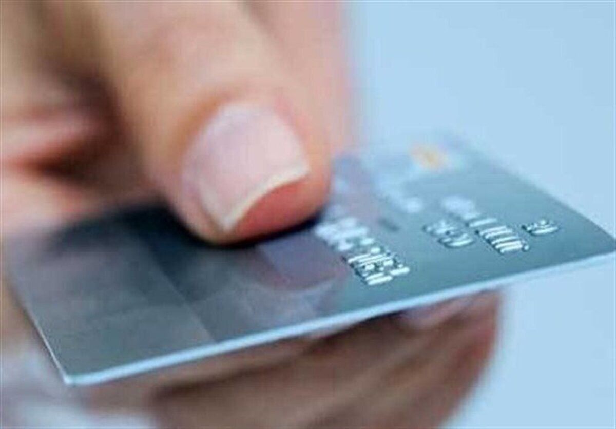 ۱۱۵ همت اعتبار برای کارت‌های رفاهی اختصاص داده شده است