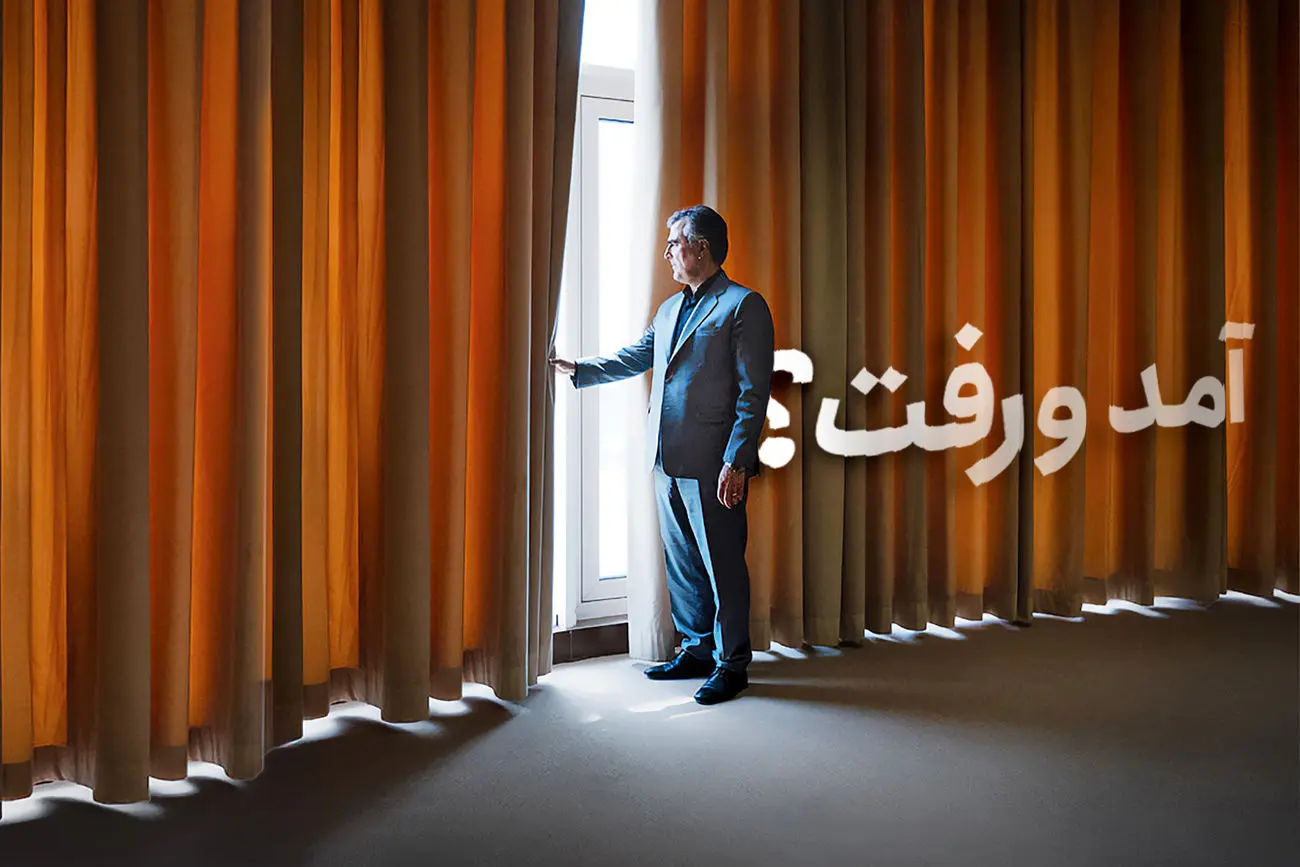 رئیس‌کل بانک مرکزی