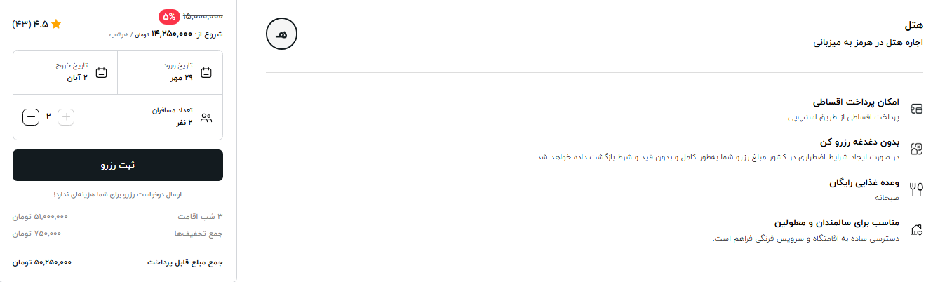 فستیوال کاوان قشم