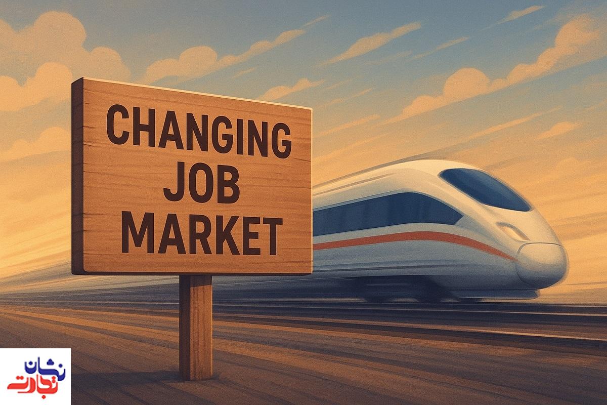 سرعت تغییر شغل در بازار کسب و کار