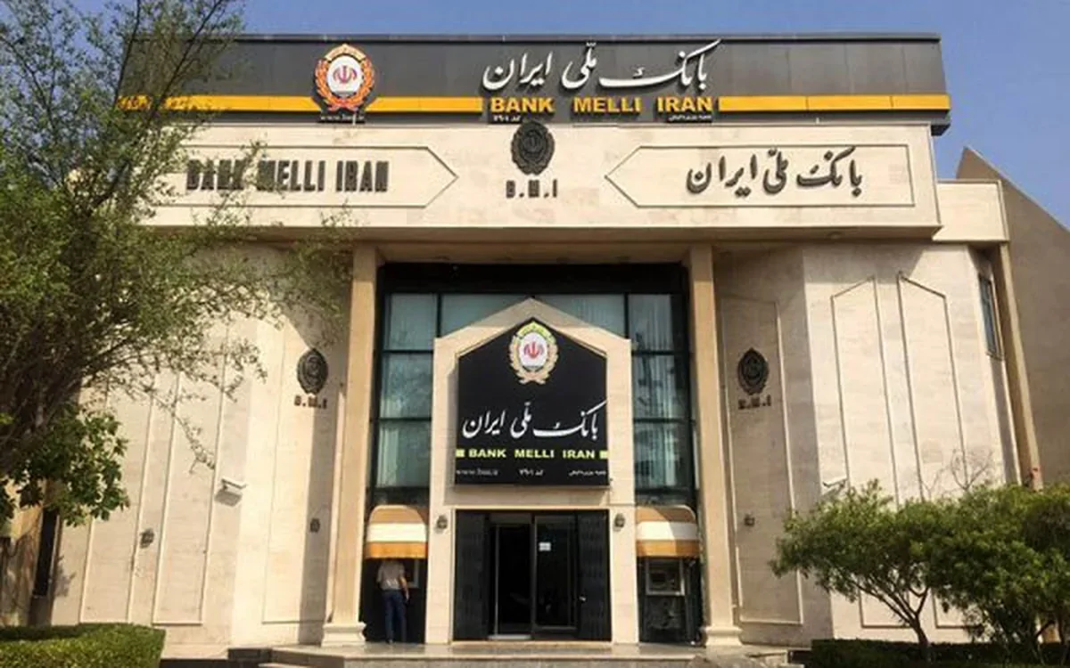 انحلال بانک آینده قطعی شد