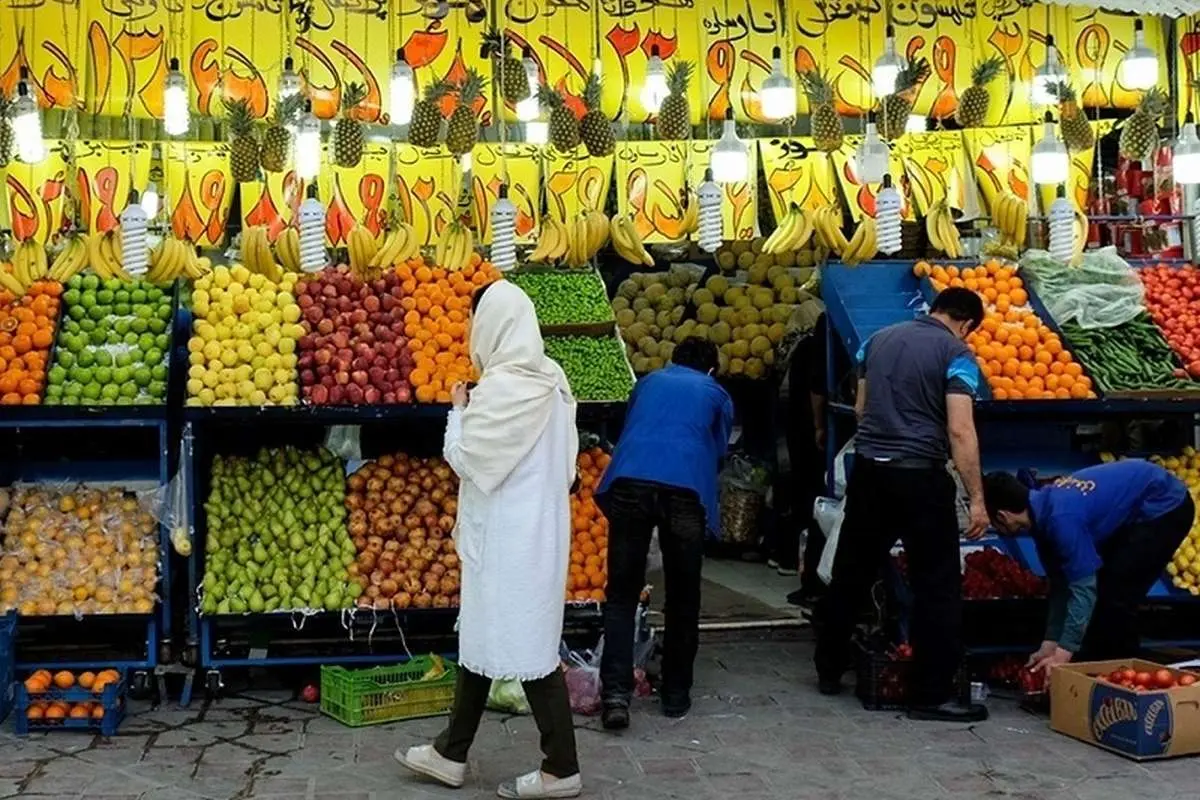 قیمت میوه