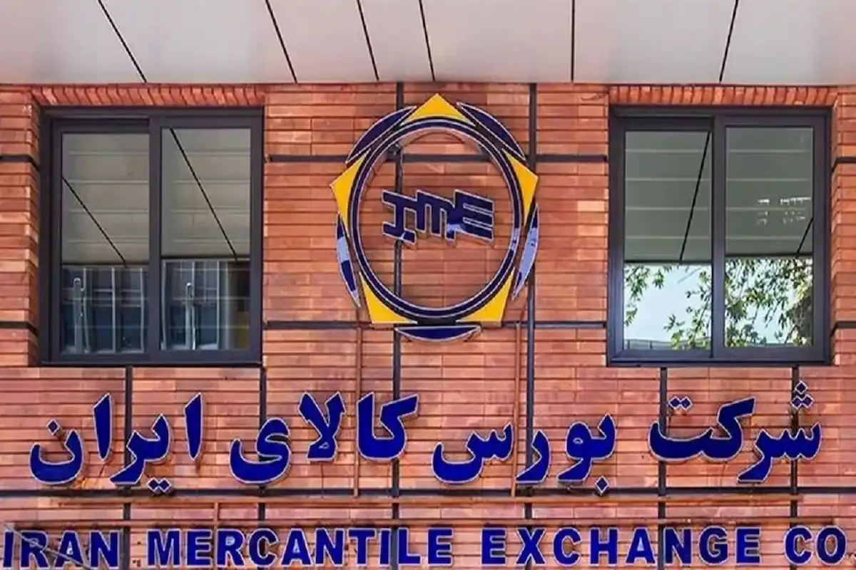 ارزش معاملات بازار مشتقه و مالی بورس کالا ۱۰ همت شد