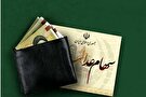 آغاز واریز سود سهام عدالت از امروز