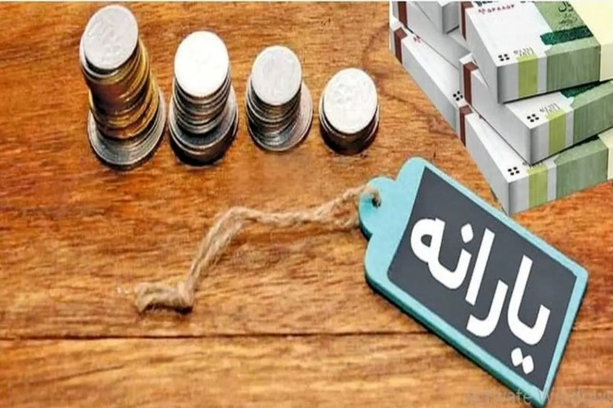چقدر در ماه خرید کنیم، یارانه باطل می‌شود؟