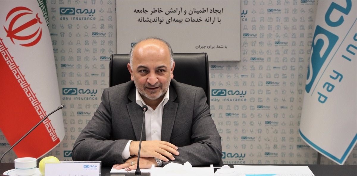 بیمه دی