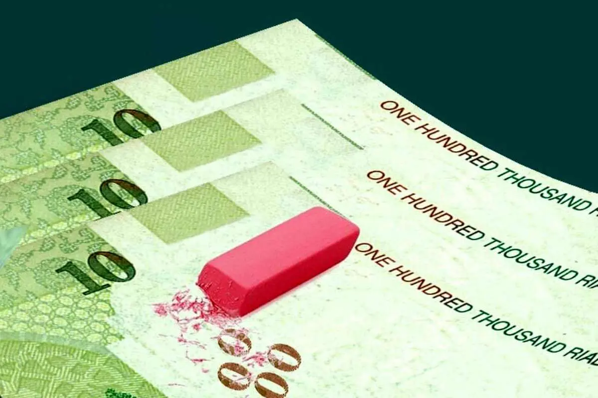 لایحه حذف ۴ صفر از پول ملی اصلاح شد