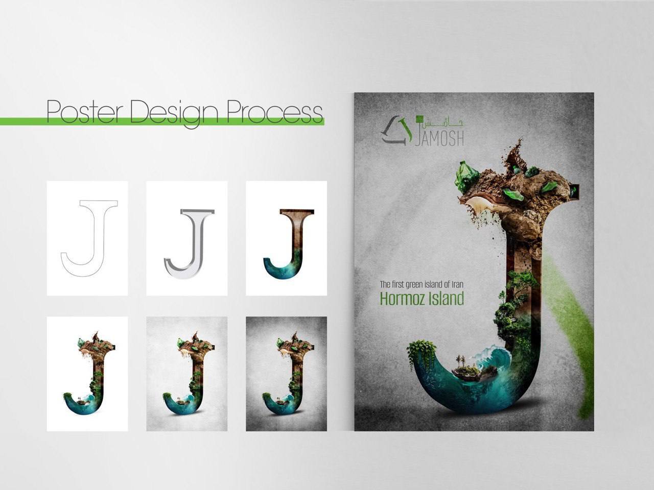 داستان یک طراحی برای زمین داستان یک طراحی برای زمین