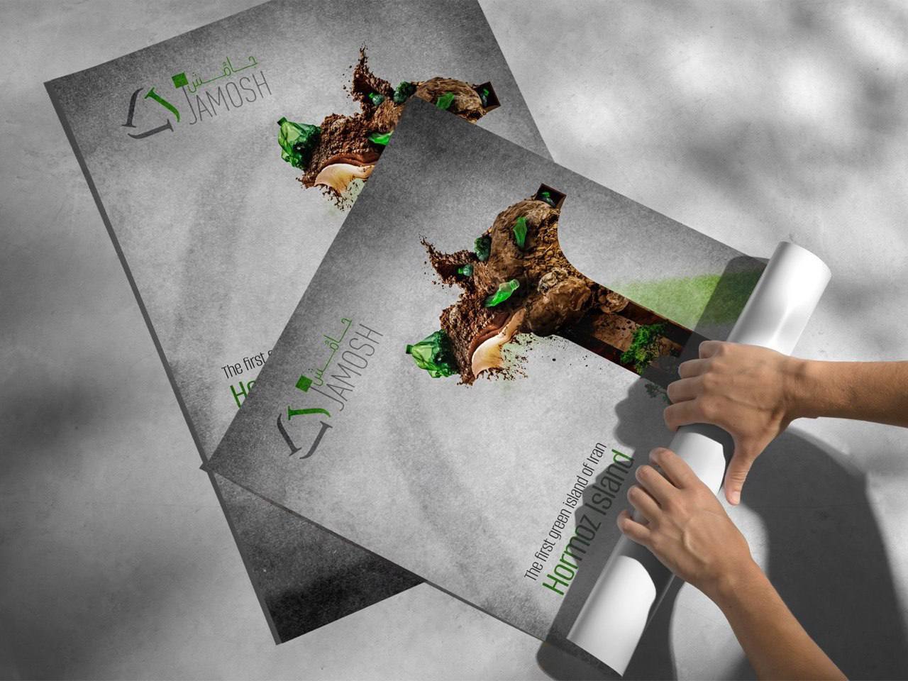 داستان یک طراحی برای زمین داستان یک طراحی برای زمین