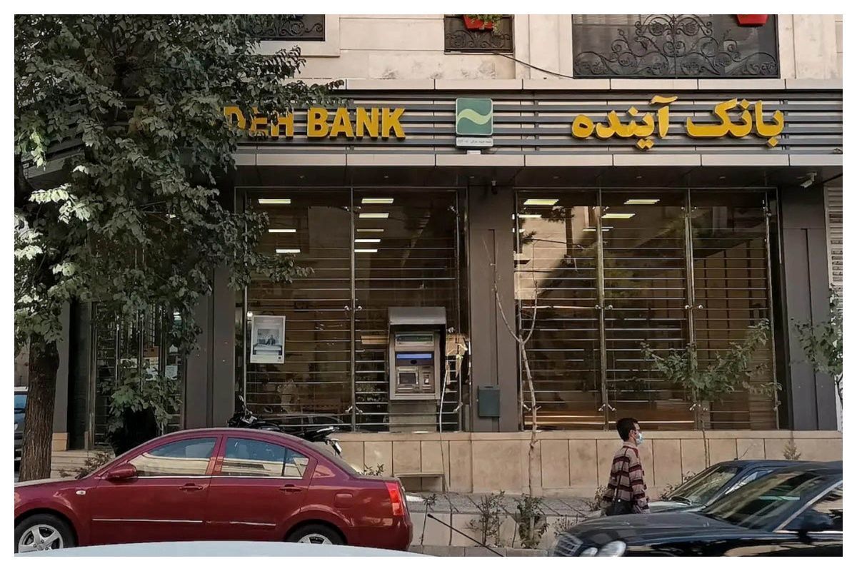 اضافه شدن نام ۵ بانک جدید در لیست بانک‌های ناتراز