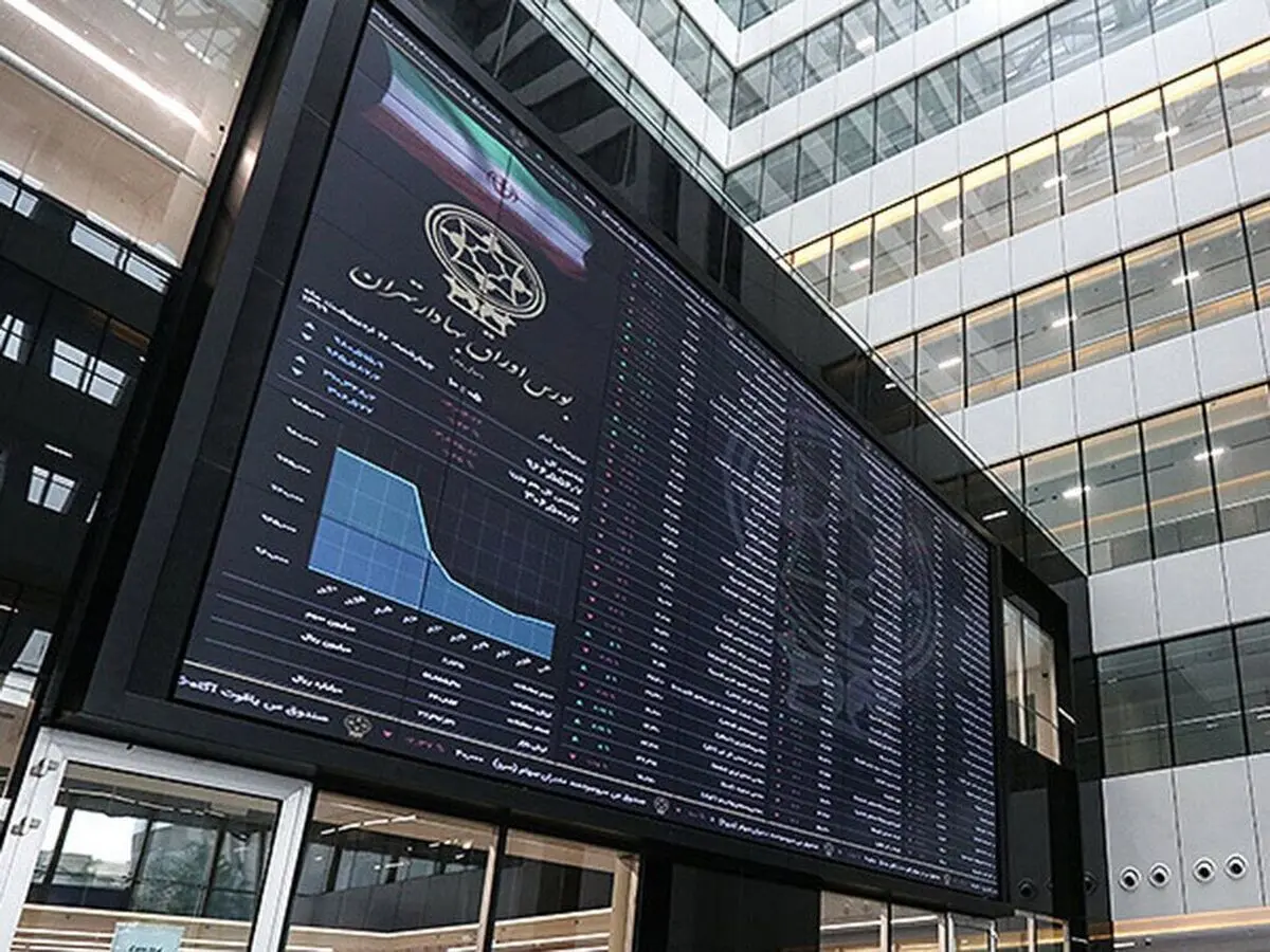 شاخص بورس به مرز حمایت حساس رسید شاخص بورس به مرز حمایت حساس رسید