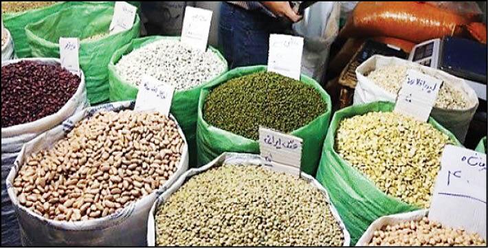 قیمت حبوبات در بازار عمده فروشی به ثبات رسید