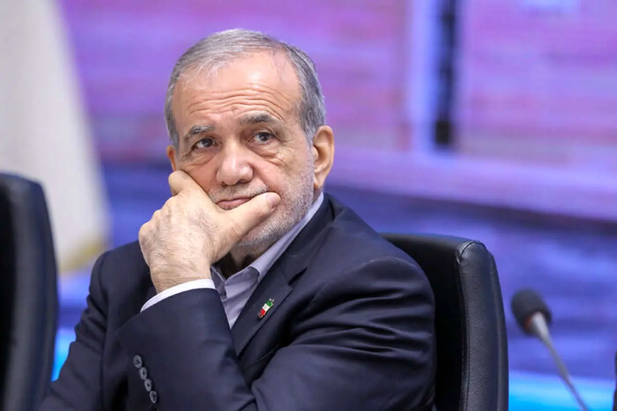 پزشکیان: تا حالا شنیدید من پشت تریبون بگم فلانی مقصره؟ پزشکیان: تا حالا شنیدید من پشت تریبون بگم فلانی مقصره؟