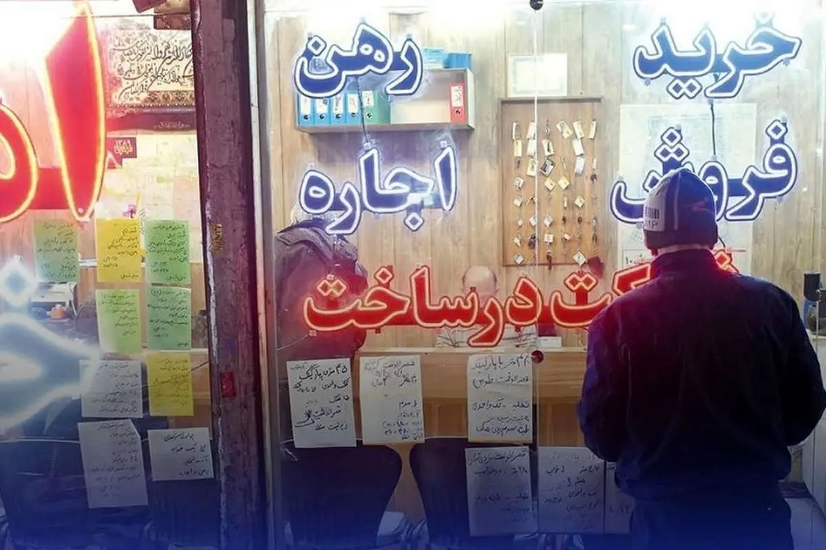 پیش بینی جدید از آینده رکود در بازار مسکن پیش بینی جدید از آینده رکود در بازار مسکن