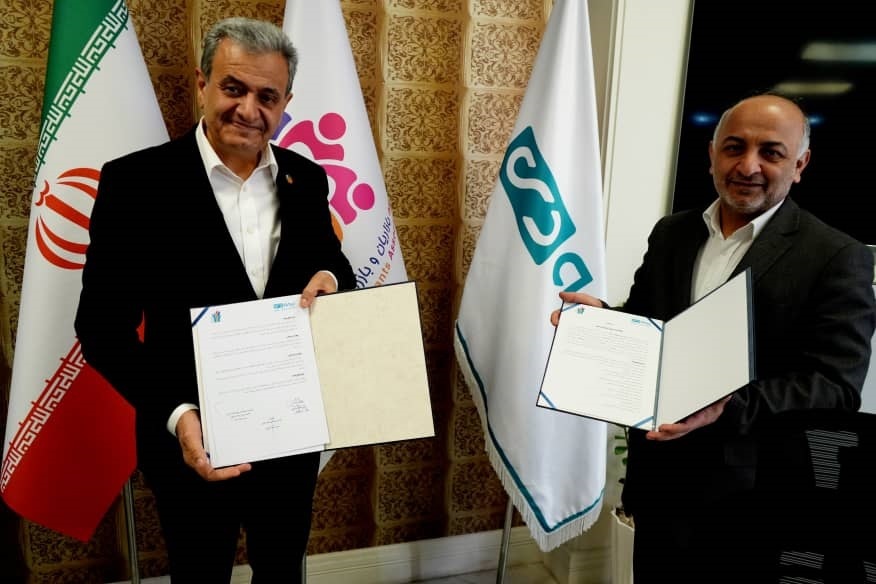 تفاهم نامه بین بیمه دی و اصناف کیش تفاهم نامه بین بیمه دی و اصناف کیش